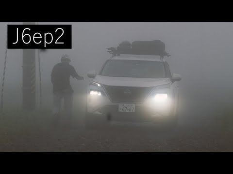 J6ep2：雨のイーハトーブ(岩手)　[T33エクストレイルクルマ旅］　【J6p2：Rainy Ihatov  ep1[X-trail  camping ］】【4K】