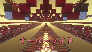 [Minecraft] Override - [Yoshida Yasei] (NoteBlock)