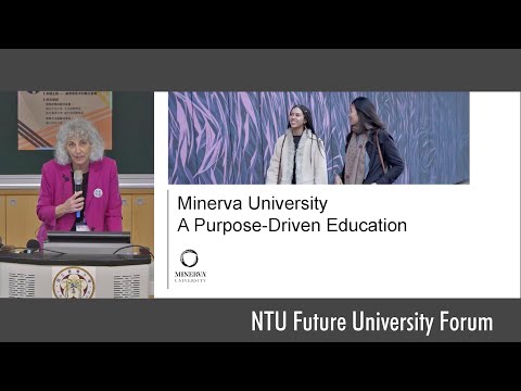 Minerva University－A Purpose Driven Education｜NTU Future University Forum 臺大未來大學論壇