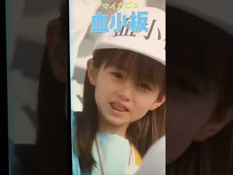 佐藤健くん×永野芽郁ちゃん 映画｢はたらく細胞｣メガ大ヒット上映中です😊📦 クリスマスも働きます🫡 ‪ᕼᗩᑭᑭY ᗰᕮᖇᖇY X’ᗰᗩＳ🎅🏻#クリスマス #はたらく細胞 #佐藤健 #永野芽郁