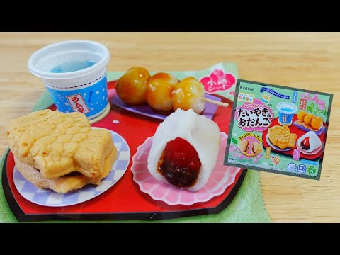 DIY Japanese Sweets Kracie Popin' Cookin' Taiyaki & Dango Edition