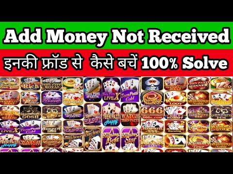 Add money not credit in wallet | maine Paisa add Kiya lekin game wallet me add nahi hua