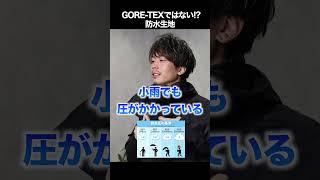 良すぎ…デサント「クレアス」マウンパが羽織るだけでキマる