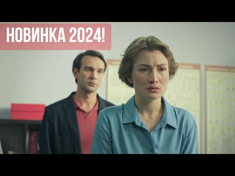 Премьера 2024! Я иду тебя искать-10. ВСЕ СЕРИИ. Детективная Мелодрама