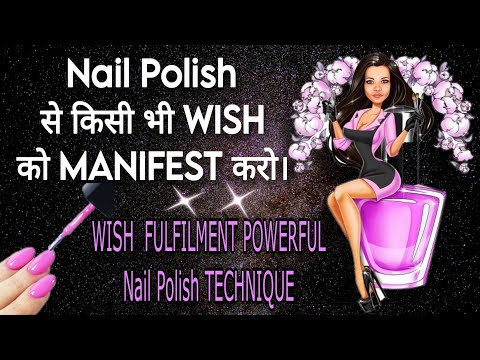 😱Wish Fulfilment POWERFUL NAIL POLISH TECHNIQUE (unisex) - Manifest Money,Job,Love,Marriage,SP Call