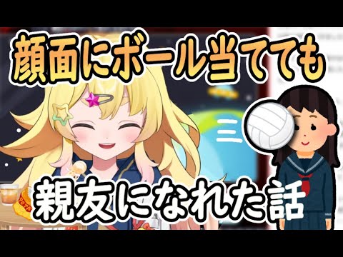 【切り抜き】小6ドッチボールと女子の怖さ【雛星あいる/VEE】