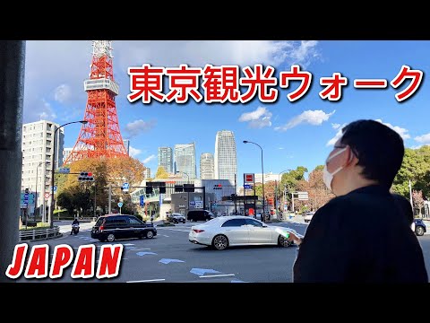 【4k】Tradition Meets Skyline | HDR 東京観光ウォーク | Tokyo, Japan ||