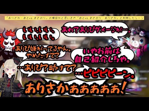 【SEM】「ありさか・めとVSまさのり」の構図と思いきや、「めとVSありさか・まさのり」だった話