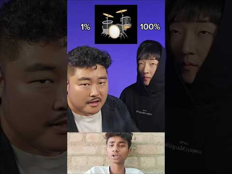 1% vs 100% challenge reaction #tiktok #beatbox