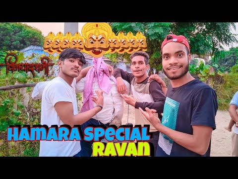 यह कैसा रावण बन गया 🤣😄 || Gaon Ka Desi Ravan🎇|| Comedy Vine Vlog 🌿