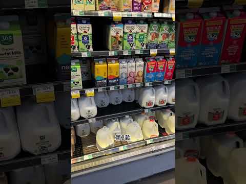 wholefoods宝藏乳制品上