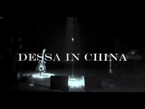 Dessa in China: An Arts Midwest Global Exchange