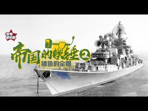 沒配反潛導彈，爲何稱它爲大型反潛艦，原因令人意外