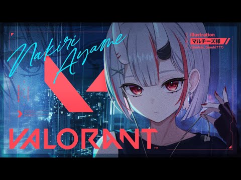 【 VALORANT 】再チャレンジの段【百鬼あやめ/ホロライブ】