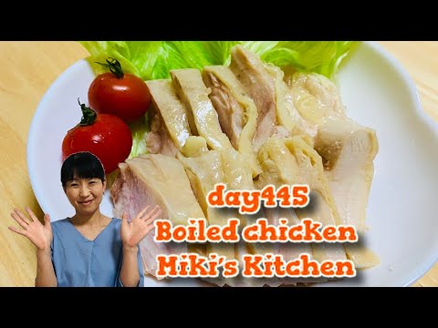 How to make Boiled Chicken 〜Miki’s Kitchen〜