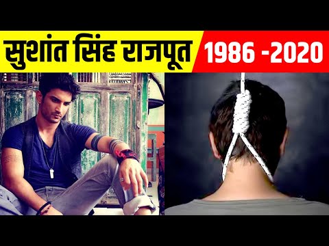 RIP 😭 Sushant Singh Rajput (Death) | Latest News | Biography in Hindi | Bollywood