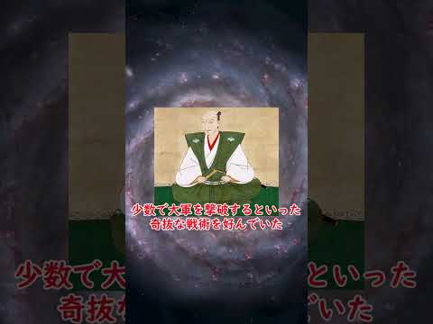 最近分かってきた織田信長の実像 その③#shorts #Fの戦国武将解説【ゆっくり解説】#織田信長 #ゆっくり解説