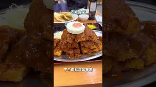 大阪自由行vlog3❗️大阪新景點一日遊❗️#大阪自由行 #大阪美食 #大阪旅遊 #大阪旅行 #大阪vlog #大阪景點 #日本自由行 #日本旅遊 #日本旅行 #大阪 #長居植物園