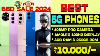 108MP Camera Phone Under 10K | Top 5 Best 5g Smartphone Under 10000 in Flipkart BBD Sale 2024