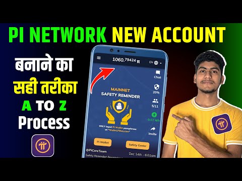 how to create account in pi network | pi network me account kaise banaye | pi network