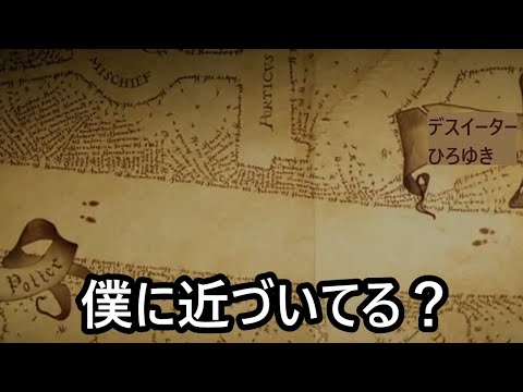 ポッターに八つ当たりするデスイーターひろゆき【おしゃべりひろゆきメーカー】