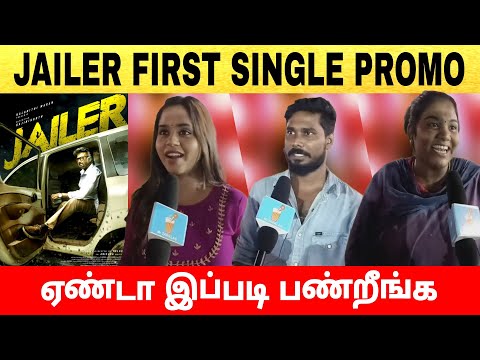 🔴Jailer First Single promo | jailer first single promo reaction | #jailer #superstarrajinikanth