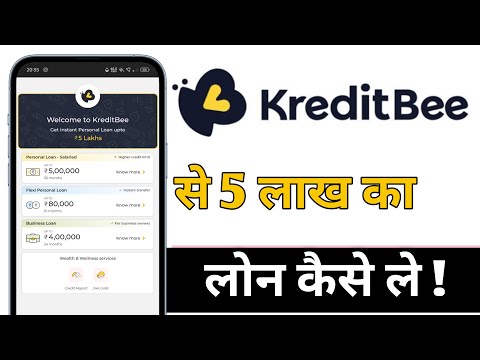 KreditBee Se 5 Lakh Ka Loan Kaise Le, KreditBee 500000 Loan Apply