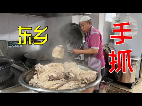 东乡大叔卖手抓羊肉，手抓48一斤，半天能卖30只羊