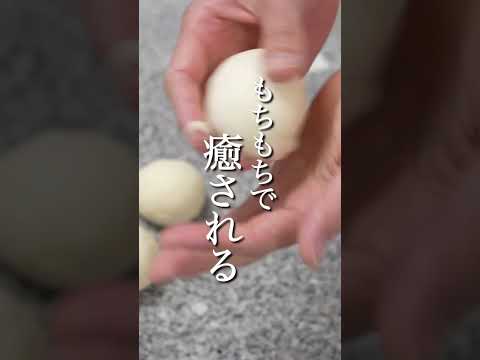 28円で作れる分かりやすくて簡単なベーグル！ #breadrecipe #bread #パン作り #ベーグル