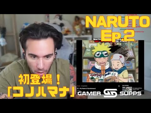 【海外の反応】一話丸々お色気の術修行の展開に呆れるニコラスニキ【NARUTO Ep.2】