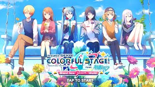 【コラボ】「プロジェクトセカイ カラフルステージ！feat.初音ミク」 勉強会【プロセカ】