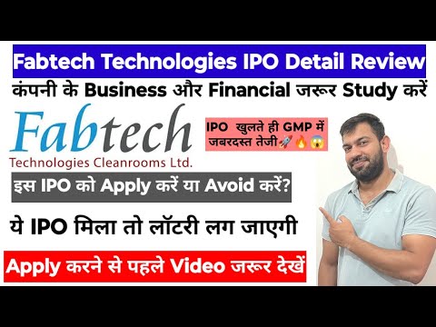 FABTECH TECHNOLOGIES IPO | FABTECH TECHNOLOGIES IPO REVIEW | APPLY OR AVOID ?