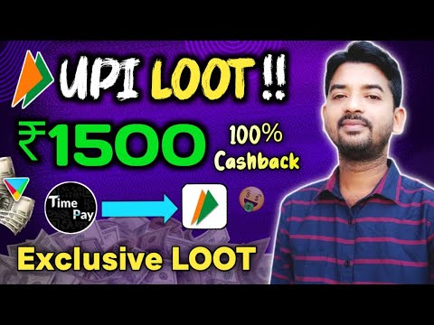 New UPI Bug Loot offer Again 🧨| Earn ₹1500 Cashback for all users | Tide Account UPI Loot all users