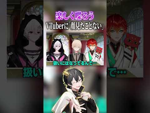 VTuberに対する知識が全くないキャメロンが面白すぎたwww【ニキ切り抜き】