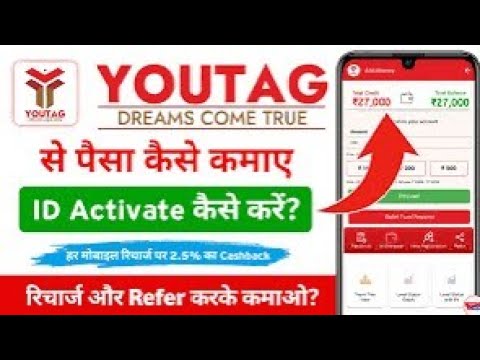 youtag bussion plan 2024 youtag app se pesa kese kamaye