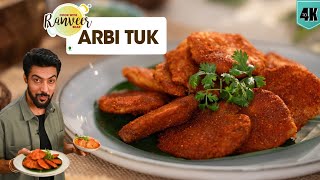 Sindhi Arbi tuk & Arvi masala | मज़ेदार अरबी टूक  | सिंधी टूक | अरबी मसाला ।Chef Ranveer Brar