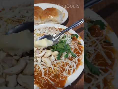 Pav Bhaji #shorts #viralshorts #shortvideo