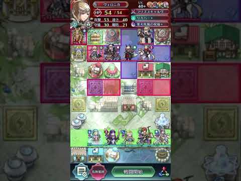 FEH 飛行城戦記　2-4