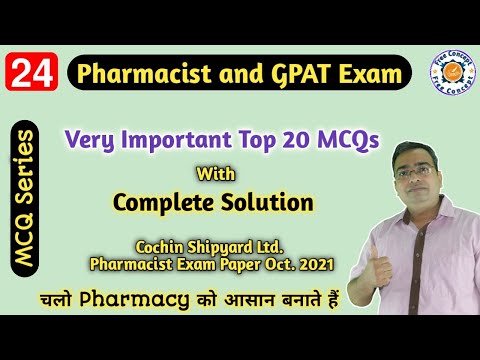 Top 20 MCQs with Complete solution | Pharmacist Exam Preparation | GPAT Exam Preparation #MCQ-24