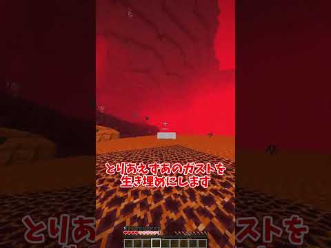 謎エンチャント『マグマ渡り』って強いの？【ゆっくり実況】【Minecraft】#しなもん