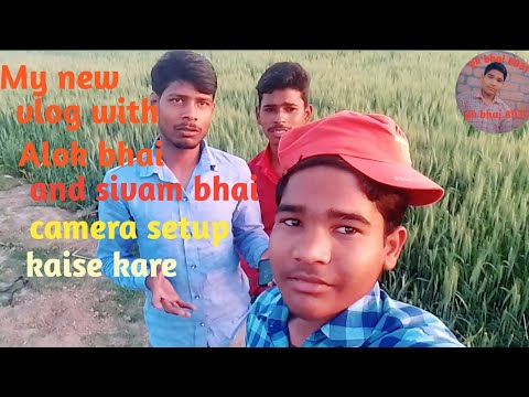 my new vlog with Alok bhai and sivam bhai #supertime01 #myfirstvlog #manojdey