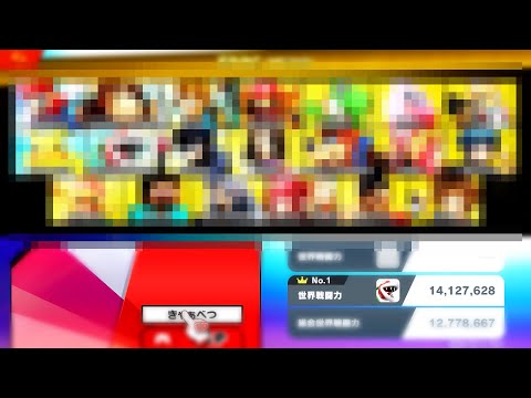 スマブラSP 20キャラ！？ VIP目指す配信！？