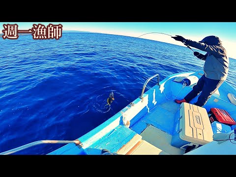 冬らしくない魚が釣れる海へ！今日も小舟でタイラバとジギングです