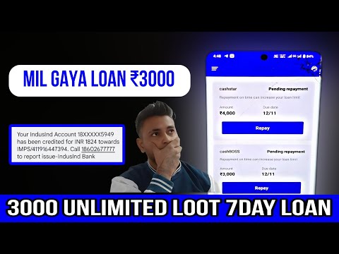 7 days loan app || new 7 days loan app || new 7 day loan app ||7 day loan app 2023 || Farji loan app