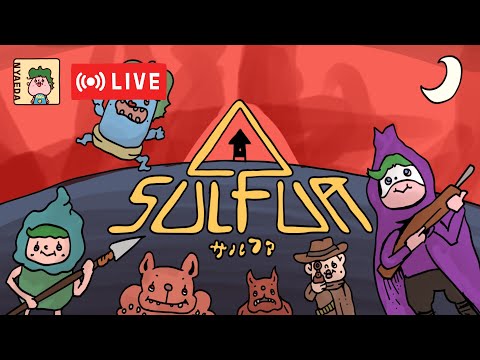 教会燃やされた神父「銃と日本刀」で乱れる『SULFUR』#3