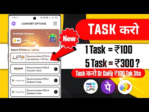 🔴 ₹100 UPI CASH 🤑 NEW EARNING APP | TASK COMPLETE AND EARN MONEY | NO INVESTMENT EARNING APP STUDENT