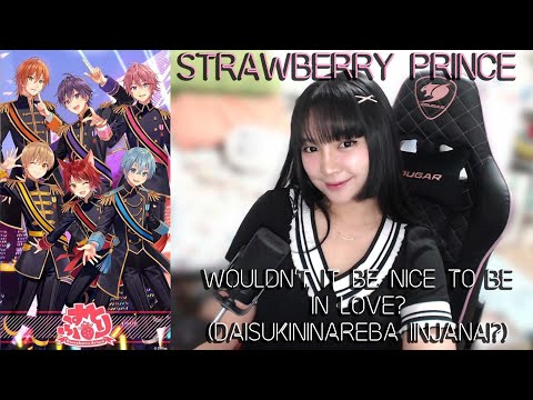 Strawberry Prince ‐ Wouldn't it be Nice to be in Love? (Daisukininareba Iinjanai?) | Sachi Gomez