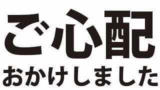 【ご心配をおかけしました】WHICK講師による喘息講座【エンタメ？】