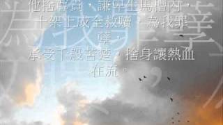 詩歌-感動(團契遊樂園)