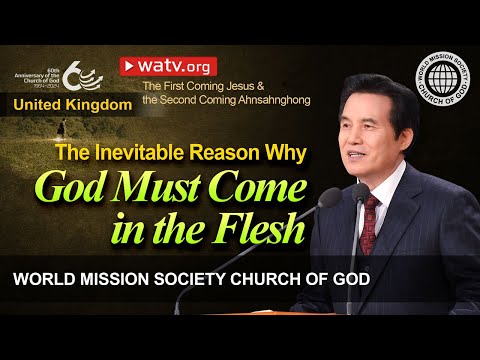 The First Coming Jesus & the Second Coming Ahnsahnghong | WMSCOG, Church of God